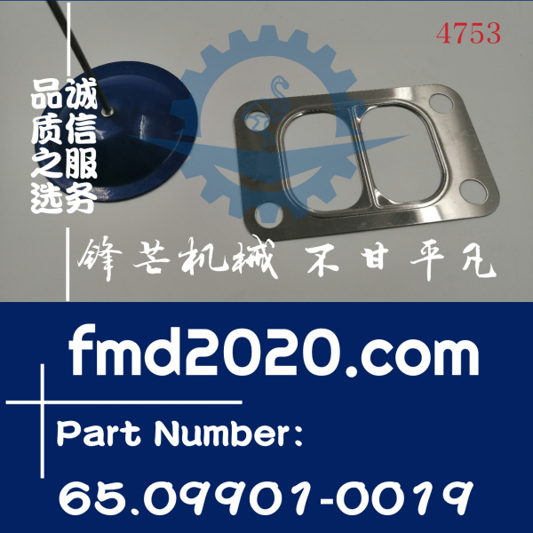 大宇DH215挖掘机DB58增压器排气管垫片65.09901-0019(图1)