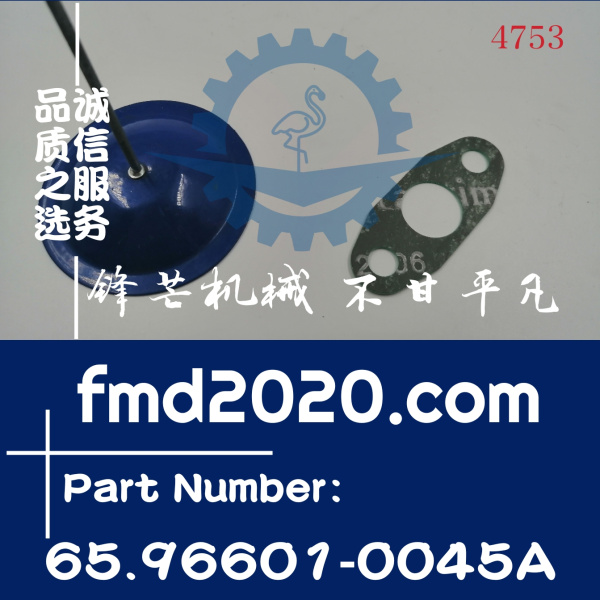 大宇DH215挖掘机DB58增压器回油管垫65.96601-0045A