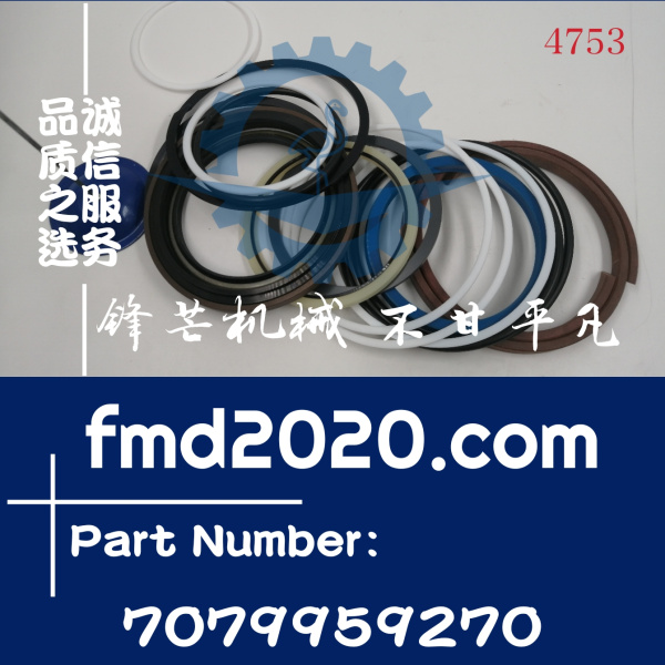 小松挖掘机PC300-8油缸修理包707-99-59270，7079959270