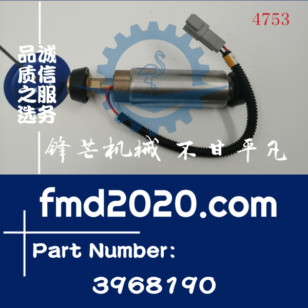 小松挖掘机PC300-8电子输油泵5260634，3968190