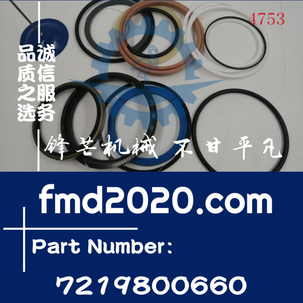 小松挖掘机PC200-8M0油缸修理包721-98-00660，7219800660(图1)