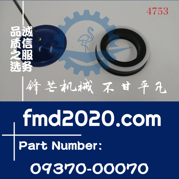 小松挖掘机PC200-7涨紧油缸油封09370-00070(图1)