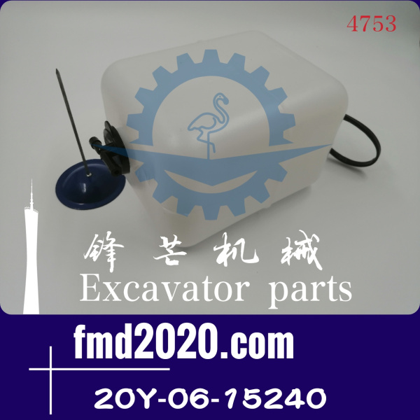 小松挖掘机PC200-7，PC360-7副水箱20Y-06-15240(图1)