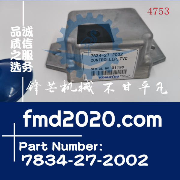 小松挖掘机PC120-6，PC200-6油门控制器7834-27-2002(图1)
