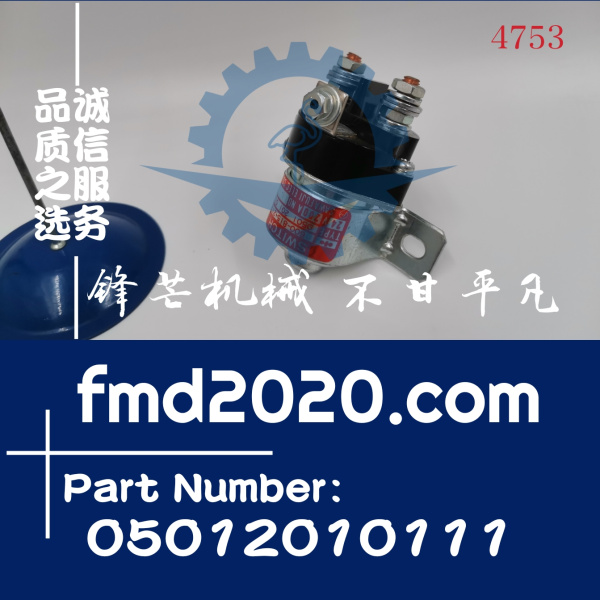 小松继电器600-815-2170，05012010111