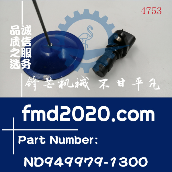 小松发动机6D140，6D125柴油泵转速传感器ND949979-1300