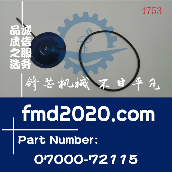 小松发动机6D125水泵O型圈07000-72115(图1)