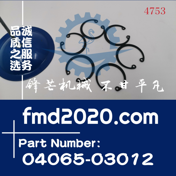 小松发动机4D95，6D95活塞销卡簧04065-03012(图1)