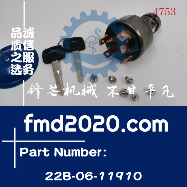 小松PC360-7点火开关22B-06-11910