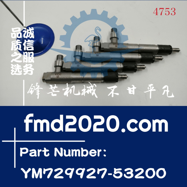 小松PC80挖掘机4TNV98喷油器YM729927-53200