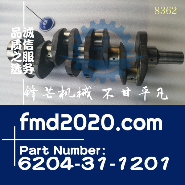 小松PC78UU-6曲轴4D95LE-2曲轴6204-31-1201，6204-31-1200