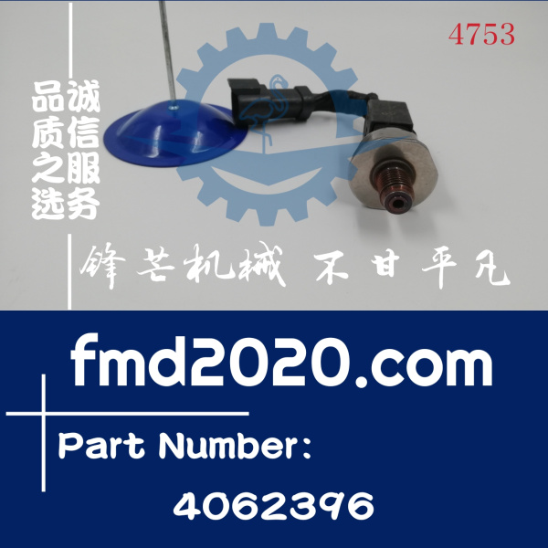 康明斯发动机压力传感器4009829，4062396