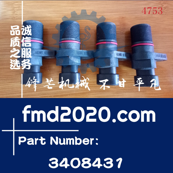 康明斯传感器3942817，4001907，3942816，4001906，4002064，340(图1)