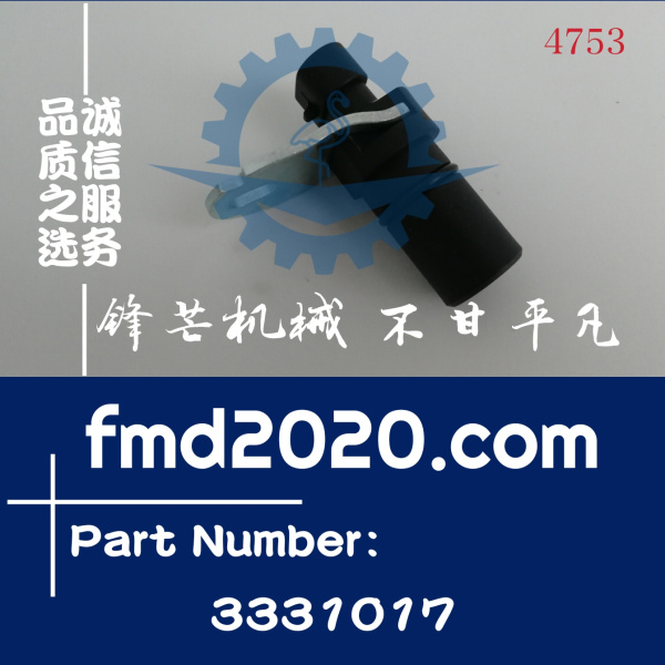 康明斯QSX15曲轴位置传感器4001902，3331017(图1)