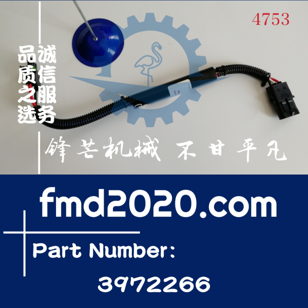 康明斯QSB5.9线圈保护器3972266(图1)