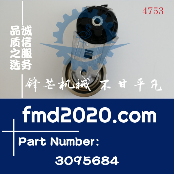 康明斯N14，NT855，K19皮带涨紧轮3095684(图1)