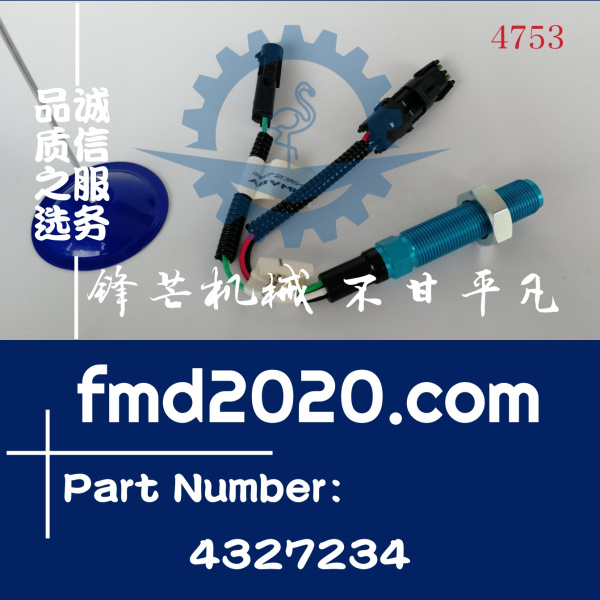 康明斯K19，K38，K50转速传感器2872354，3079604，4327234