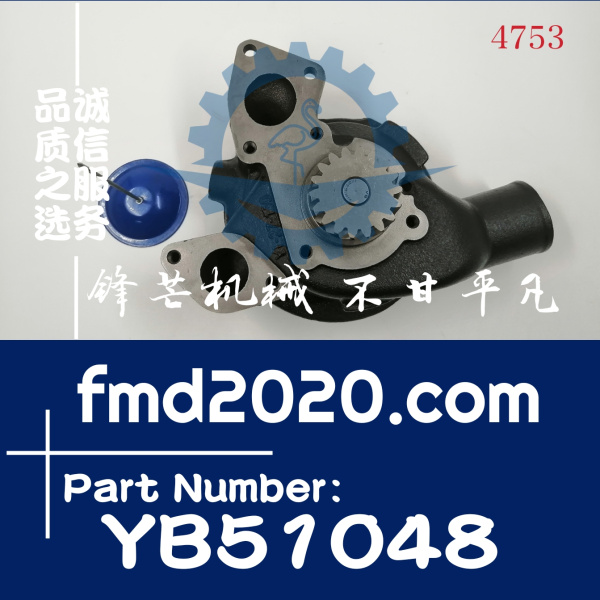 帕金斯YB51048水泵总成U5MW0160(图1)