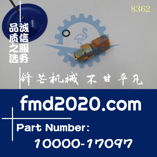 帕金斯Perkins压力传感器KRP1699，10000-17097(图1)