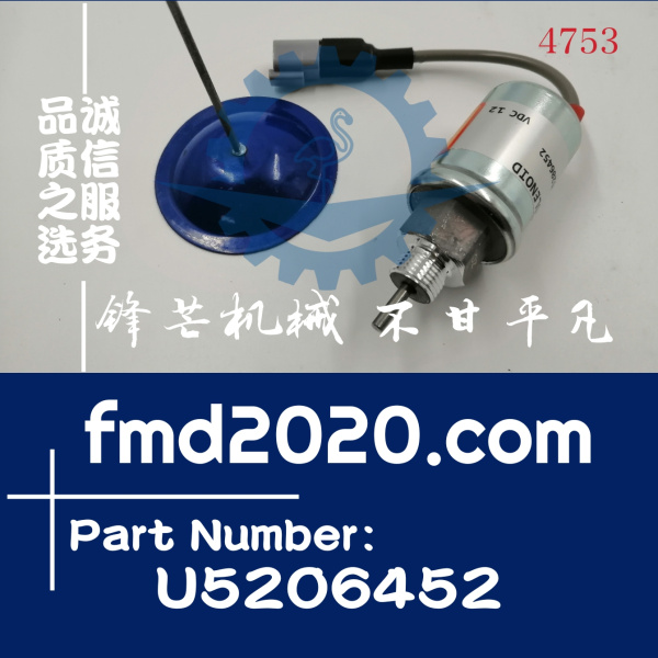 帕金斯403D-15熄火电磁阀U5206452(图1)