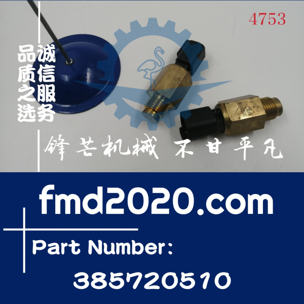 帕金斯402D-05，403C-15水温传感器385720510