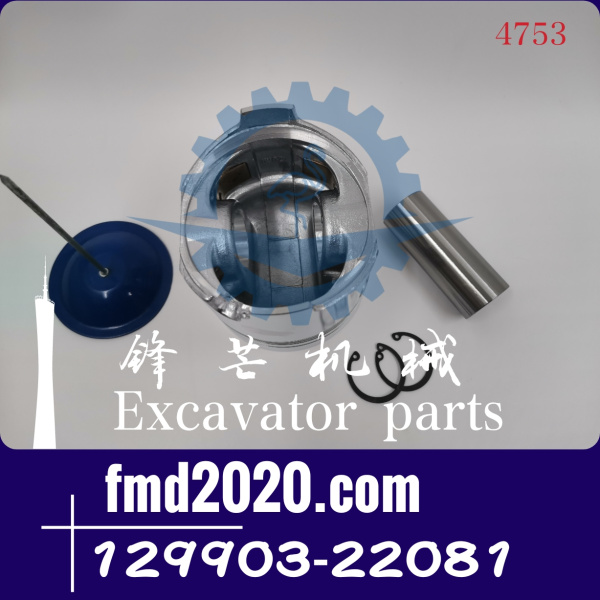 洋马发动机配件4D98E活塞129903-22081(图1)