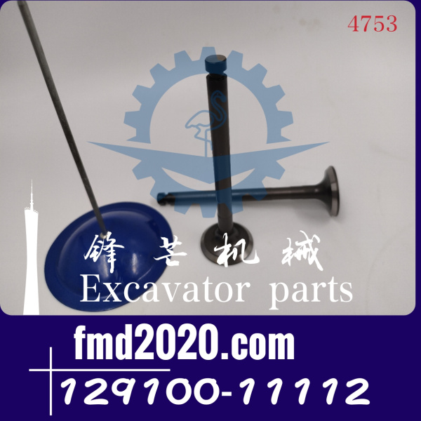 洋马发动机4D88E排气门129100-11112(图1)