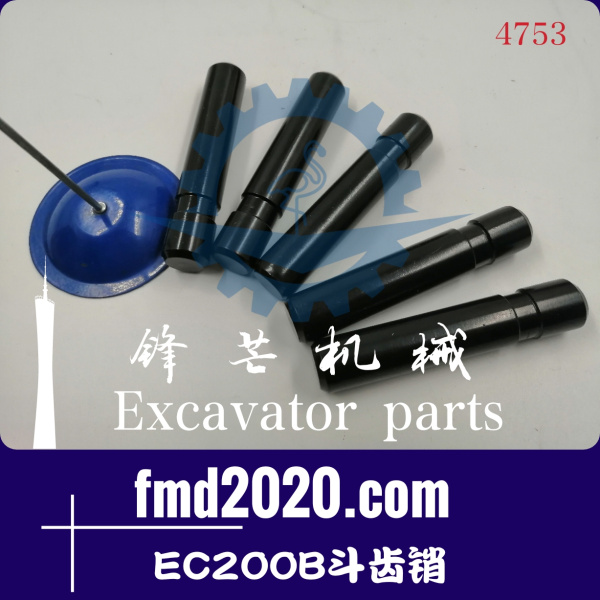 沃尔沃挖掘机四轮一带底盘件EC200B斗齿销