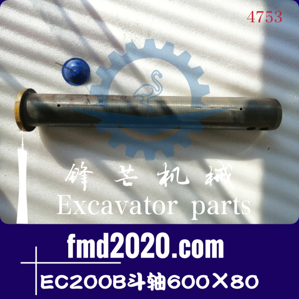 沃尔沃挖掘机配件EC200B斗轴600×80(图1)
