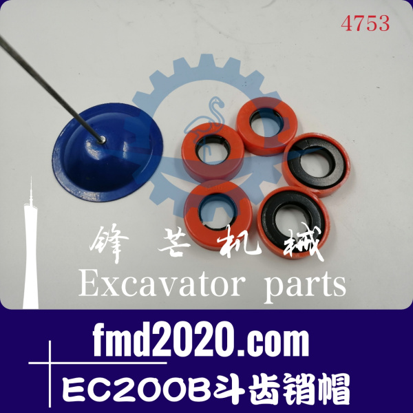 沃尔沃挖掘机配件EC200B斗齿销帽(图1)
