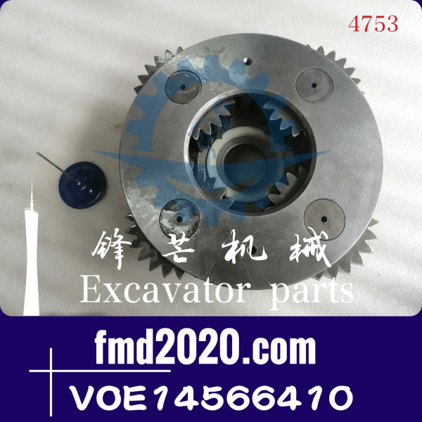 沃尔沃挖掘机EC360B行走减速机三级总成VOE14566410