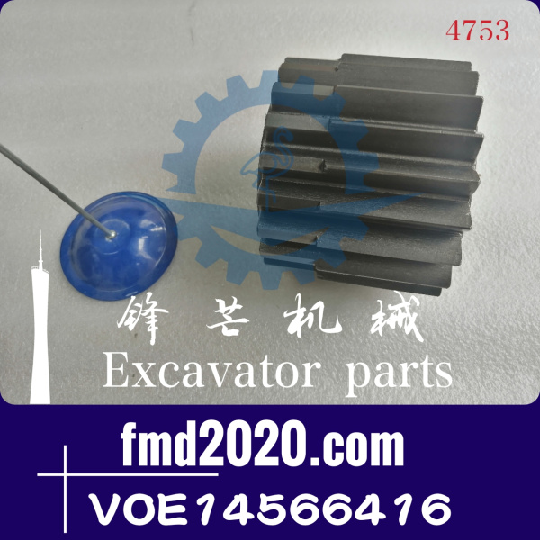 沃尔沃挖掘机EC360B行走减速机三级中心齿VOE14566416(图1)