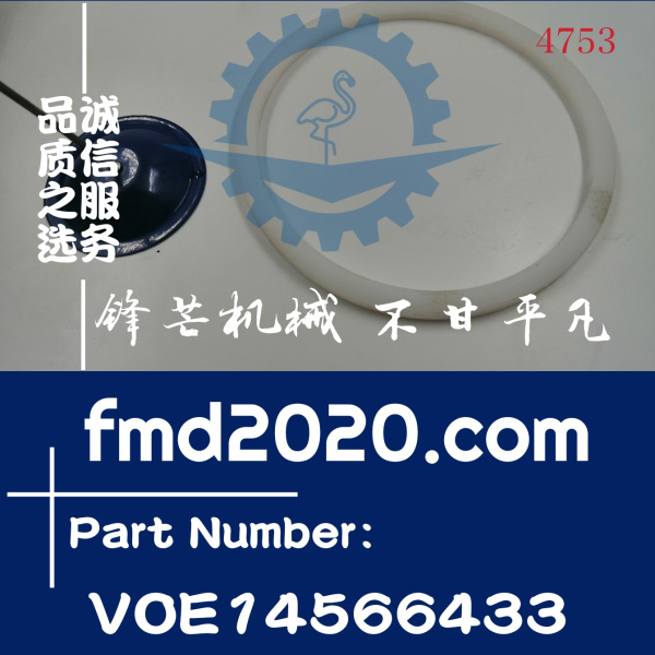 沃尔沃挖掘机EC360B行走减速机二级垫圈VOE14566433