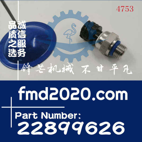 沃尔沃挖掘机EC350DL压力传感器VOE22899626，22899626