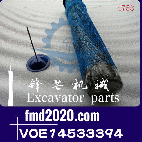 沃尔沃轮式挖掘机EW160B，EW180B中臂油缸轴VOE14533394(图1)