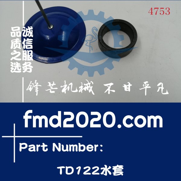 沃尔沃发动机TAD122KC，TD122水套(图1)