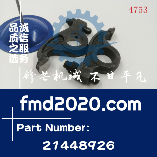 沃尔沃发动机D6E摇臂20805520，21448926