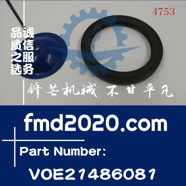 沃尔沃L120E装载机D7D曲前油封VOE21486081