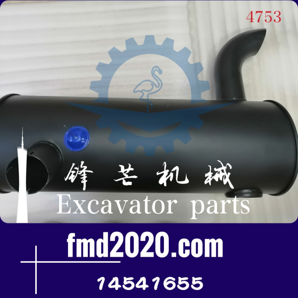 沃尔沃EC460B挖掘机D12D消声器VOE14541655，14541655