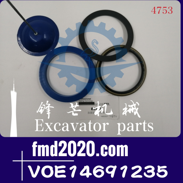 沃尔沃EC210B涨紧油缸修理包VOE14691235