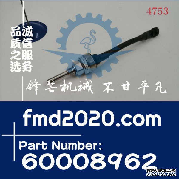 温度传感器ETS7240-A-015，60008962(图1)