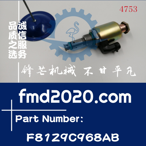 福特压力调节阀1841217C91，F81Z-9C968-AB，F81Z9C968AB