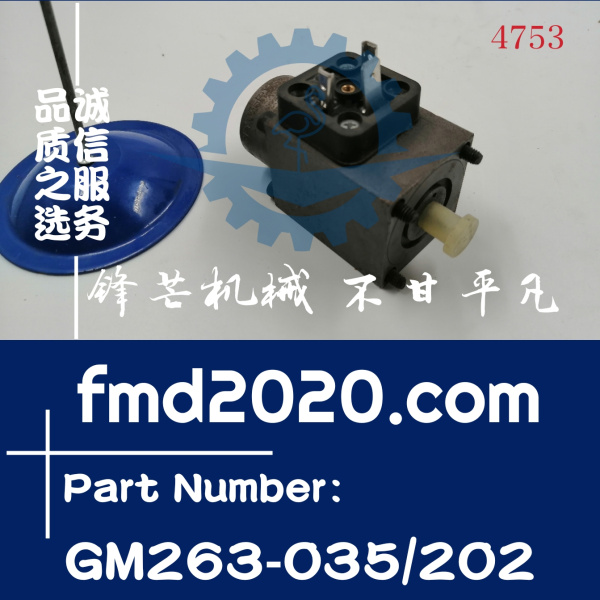 电磁阀线圈GM263-035/202，24-OHM-24V