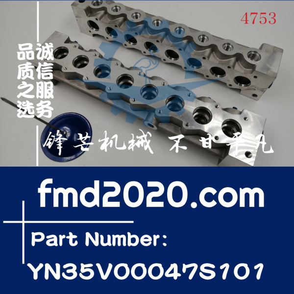 神钢挖掘机SK200-8，SK250-8，260-8电磁阀座YN35V00047S101