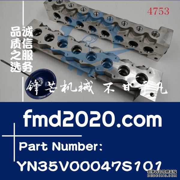 神钢挖掘机SK200-8，SK250-8，260-8电磁阀座YN35V00047S101(图1)