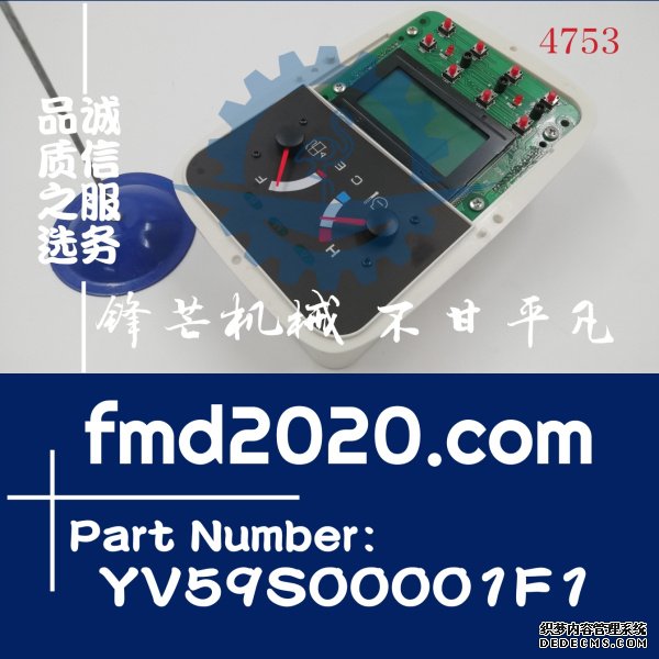 神钢挖掘机SK130UR-1E仪表YV59S00004F1，YV59S00001F1(图1)