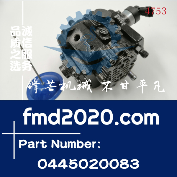 神钢SK130-8挖掘机D04FR柴油泵0445020083，32G61-10300