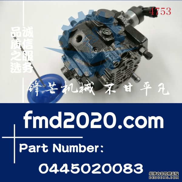 神钢SK130-8挖掘机D04FR柴油泵0445020083，32G61-10300(图1)