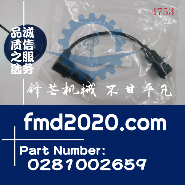 神钢SK130-8挖机D04RF曲轴传感器32G90-00600，0281002659