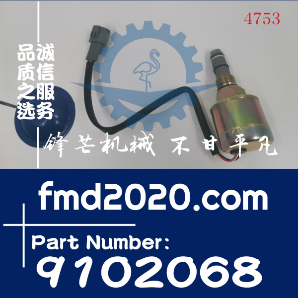 日立挖掘机ZX200-1，200-2，200-3，220-2压差传感器9101532，910